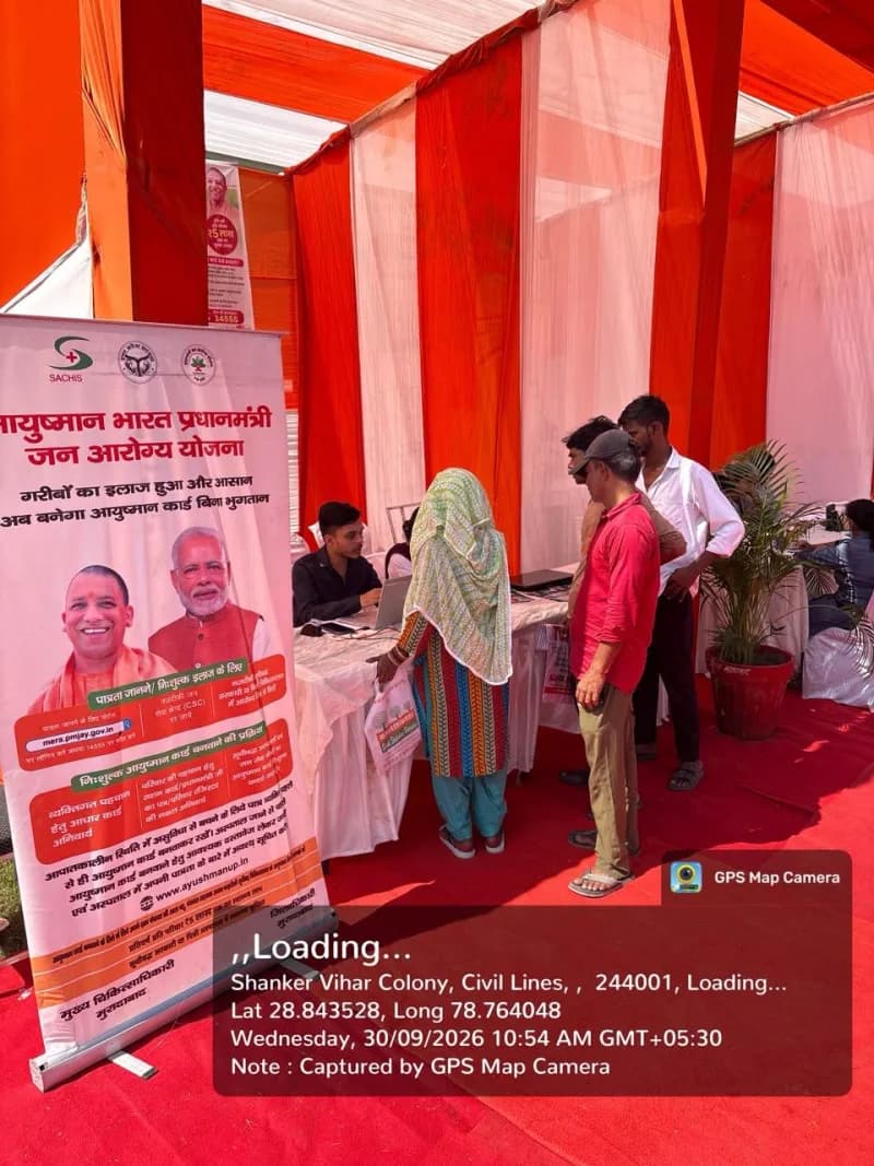 Free Dental Checkup and Oral Health Screening Camp